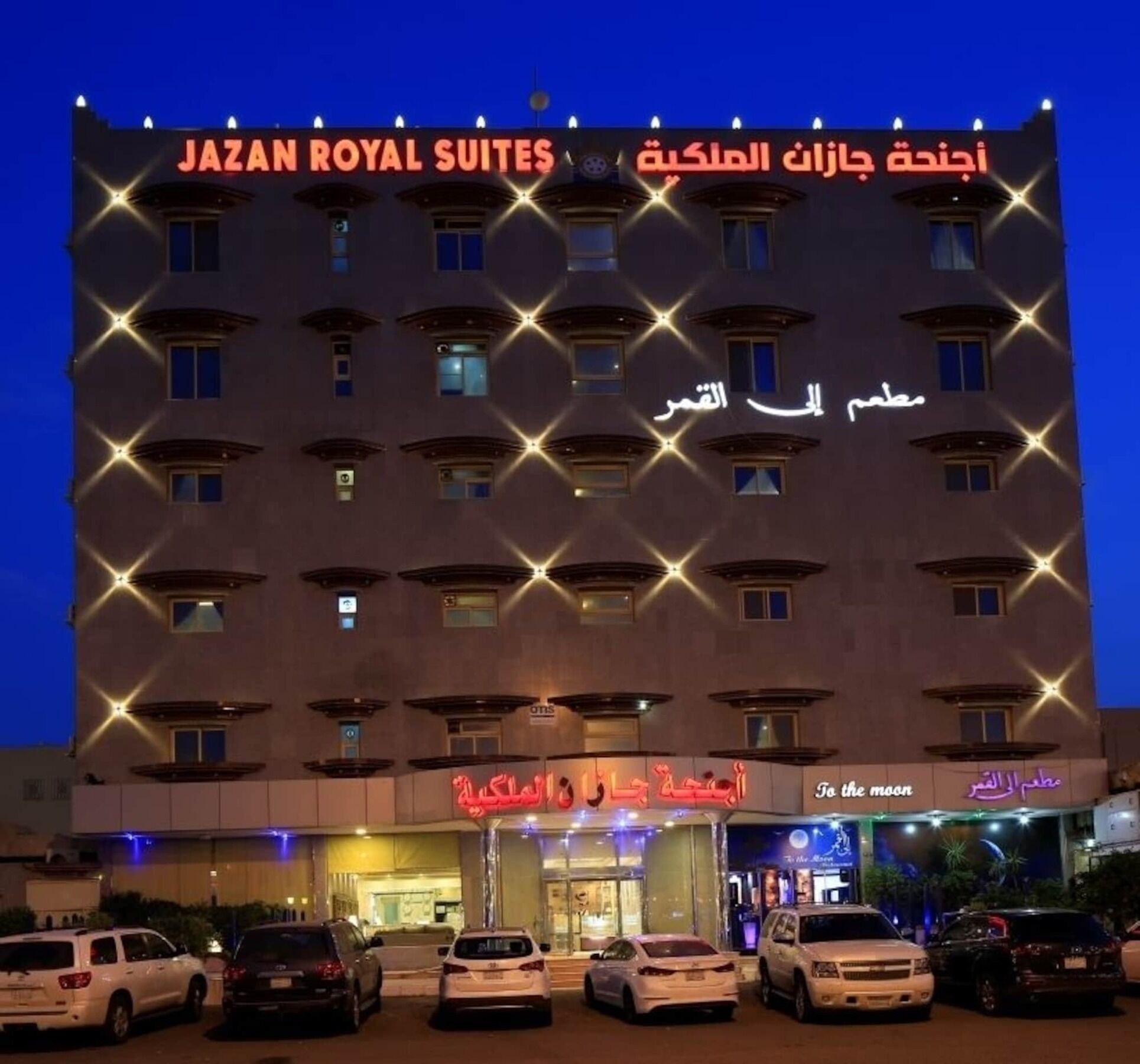 Seasons Apartments Dschāzān Exterior foto
