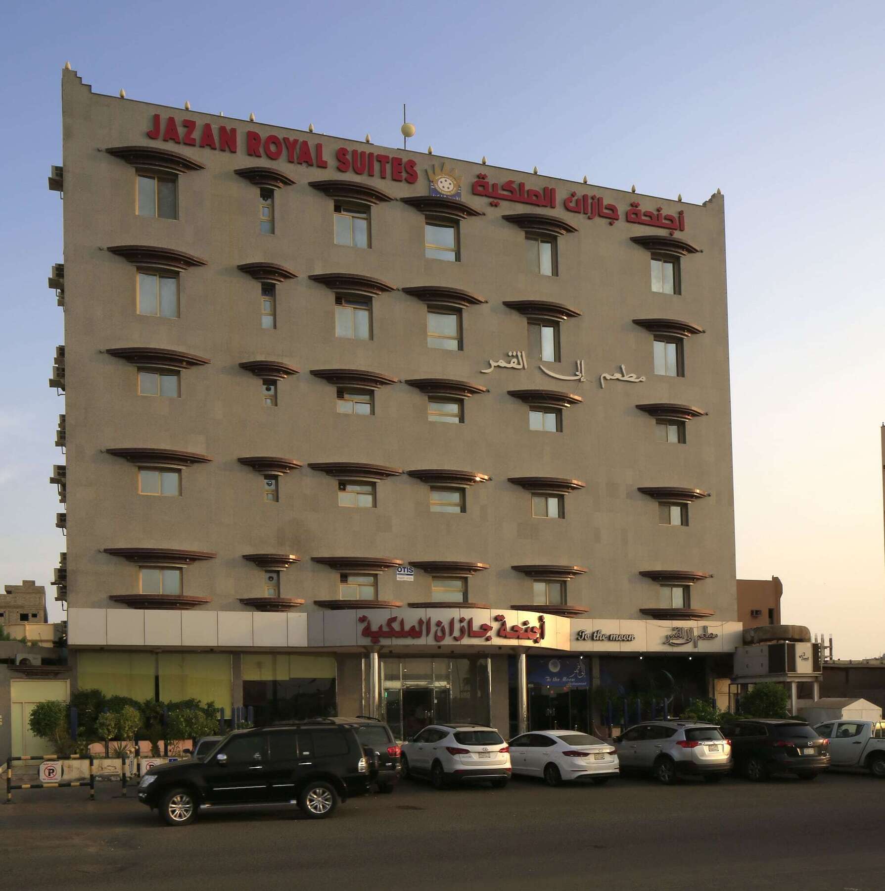 Seasons Apartments Dschāzān Exterior foto