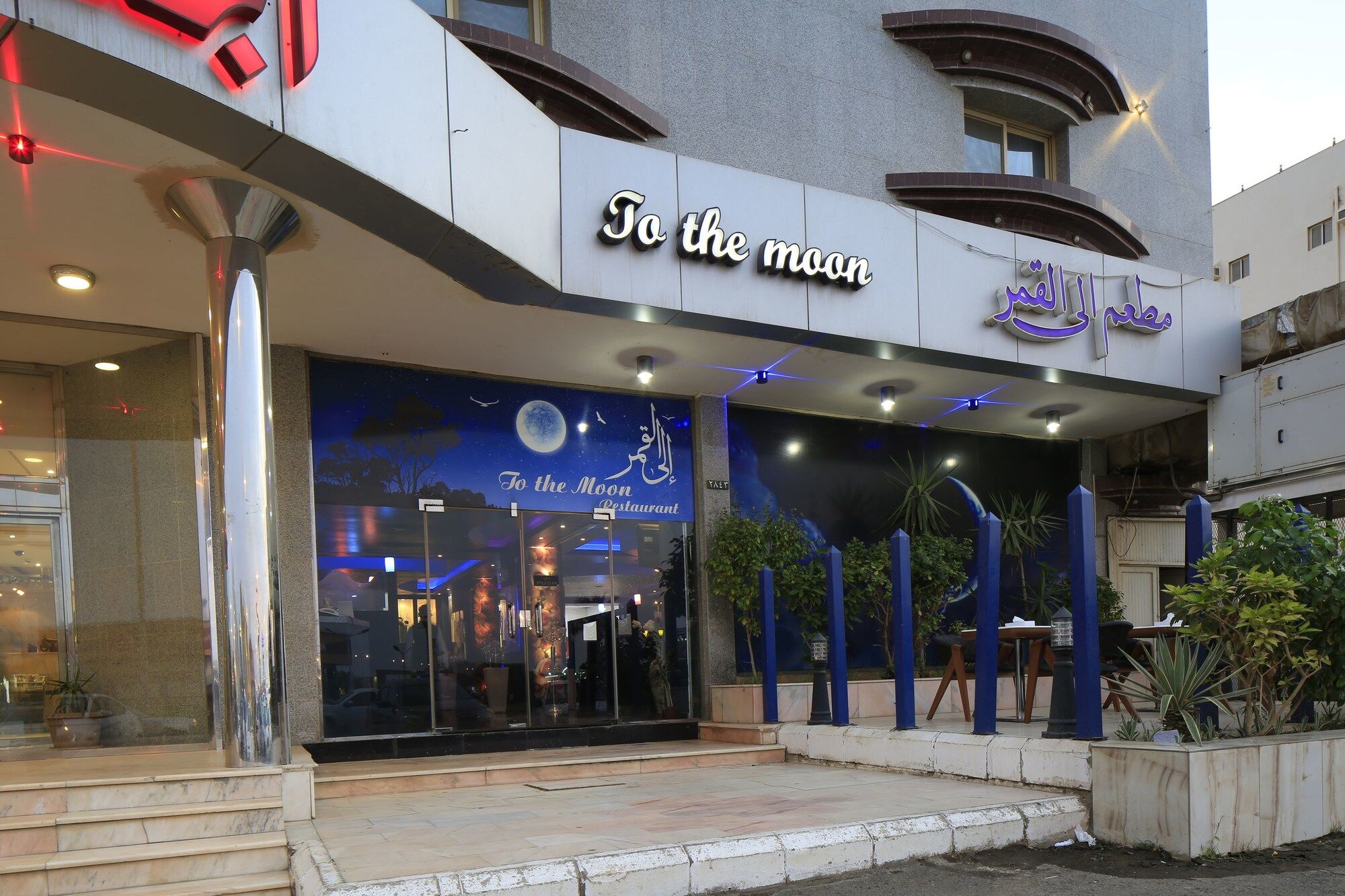 Seasons Apartments Dschāzān Exterior foto